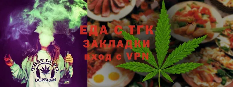 это наркотические препараты  kraken рабочий сайт  Cannafood конопля  Лангепас  где купить  